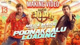 Poonakaalu Loading Song Making  | Megastar Chiranjeevi | RaviTeja | Waltair Veerayya | PoliticalFire