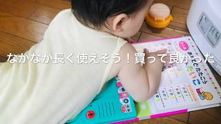 おててでたたこう「たんたんたいこ」口コミレビュー。0歳児の娘の反応は？