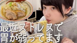 最近、ストレスで胃が弱ってる酒飲み独身女【酒村ゆっけ、】
