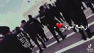 يا زين بغيابك بكيت دورت مثلك ما لقيت  سمعها