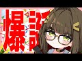 爆誕記念🎂【プレゼント開封🎁】