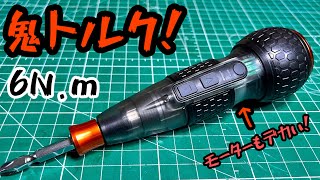 鬼トルク！6N.mの電動ドライバー Yacooda 	GL-LEE07