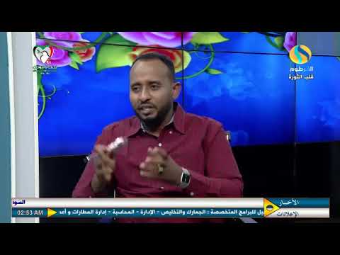 تعرف القانون السوداني الايجارات العقارات صباح الخرطوم