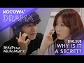 Im Soohyang Is Getting Jealous? | Beauty and Mr. Romantic EP12 | KOCOWA+