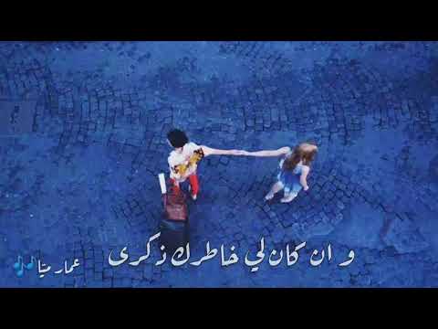 ياحبيبي لاتسافر