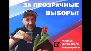 ВЫБОРЫ В РОССИИ , ОППОЗИЦИЯ !!! РОССИЯ !!!  ;)