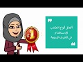 أفضل أنواع الخشب للحرف اليدوية Best wood for crafting and where to get it