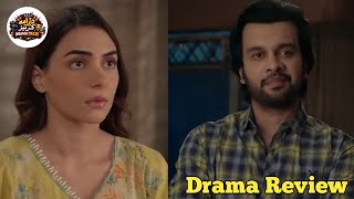 Drama Musafat Episode 41 Teaser - 20th May 26 [ Mohsin Abbas Haider & Alishba Khan ] - Drama craze