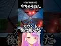 【エスコン7 】今できてもアカンねん【#桜ノ宮レイ】