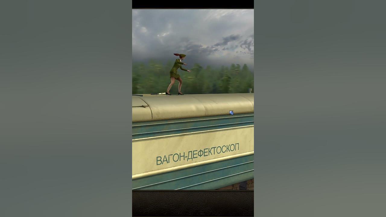 Riding the rails. YouTube