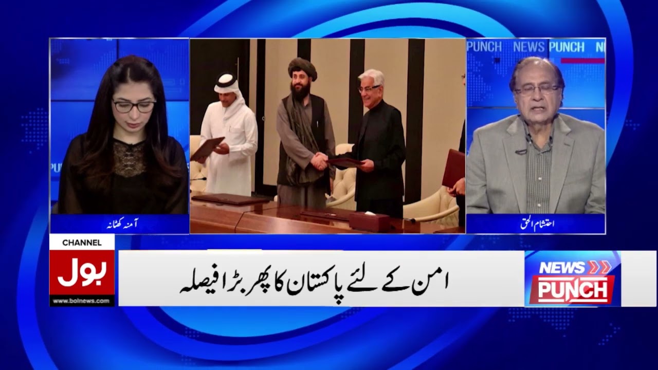 Pakistan-Afghanistan Relations | Major Development from Istanbul | Ehtisham Ul Haq’s Report