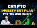 ⚠️ 3 வருடத்தில் 500X லாபம்? 🚀 Crypto Investment Plan for 2026 | Crypto Tamil#mvrkumar 