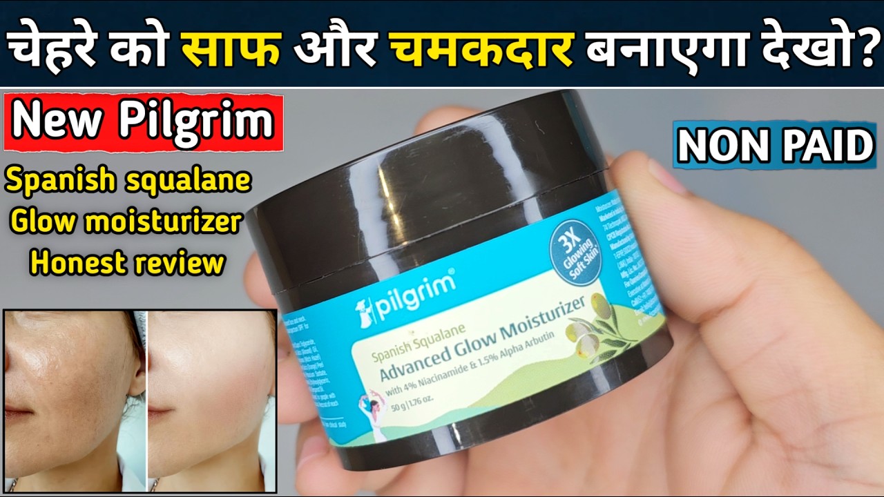 Pilgrim Squalane Glow Moisturizer | pilgrim glow moisturizer review | pilgrim moisturizer review