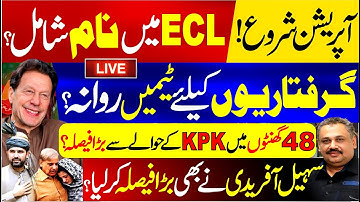 🔴Live: Sohail Afridi’s Big Move | Major Decision about KP in 48 Hours | Crackdown Launched