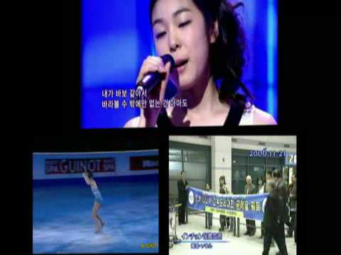 김연아 (+) 만약에