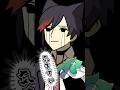 【アニメ】2人きりになるとなんか気まずいやつ #shorts