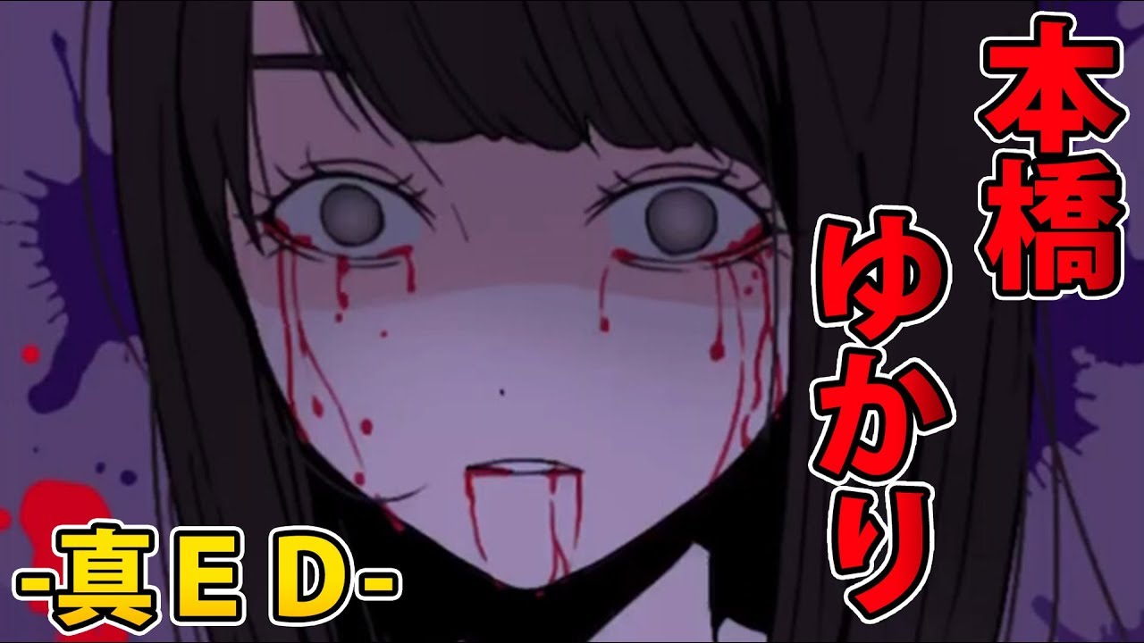 最高のイラスト画像 ラブリー病み 多重 人格 イラスト