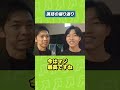 【全国優勝インタビュー】1A部門 勝田橙伍選手 #ヨーヨー #JN26