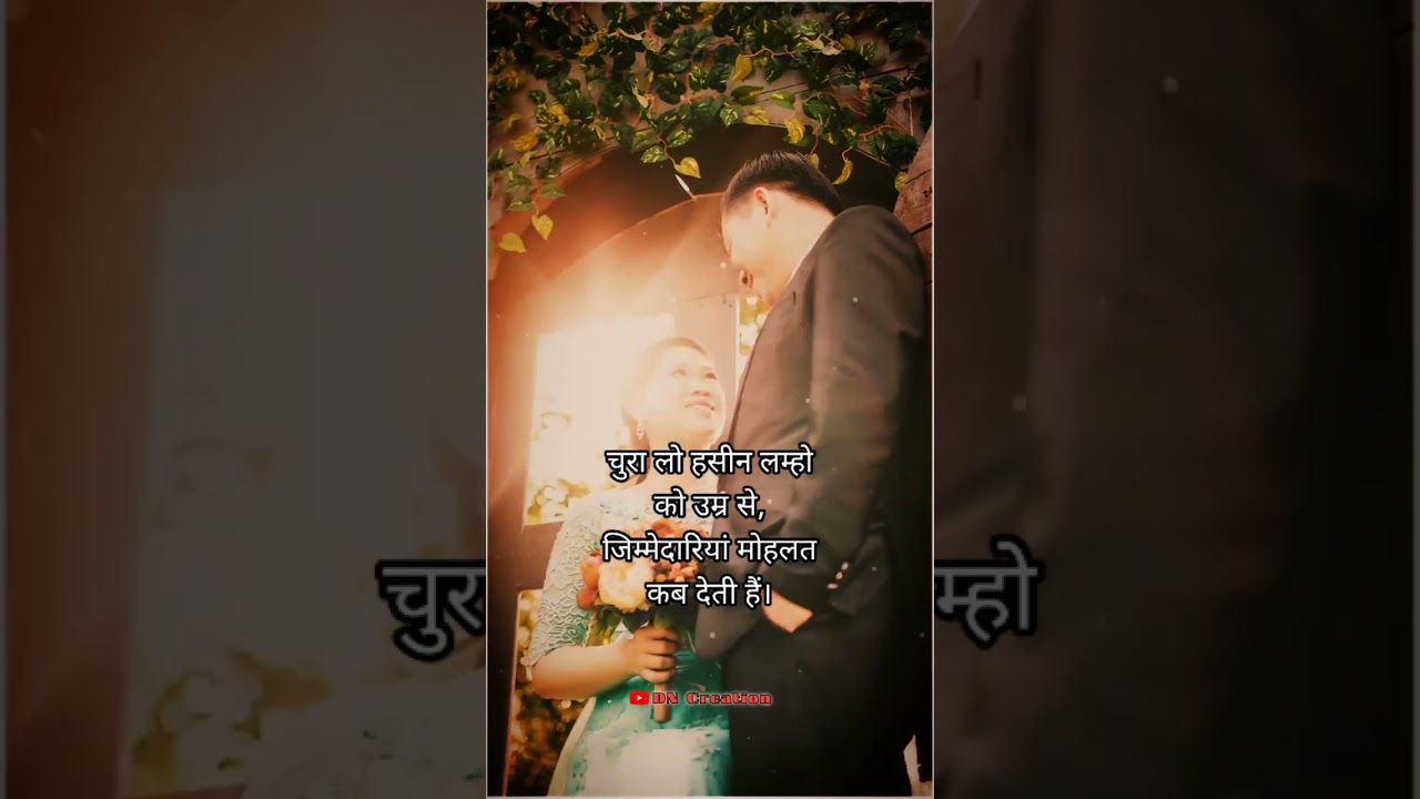Sun Meri Shehzadi || Old Hindi Love Song || WhatsApp Status Video || 10.01.2023