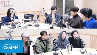 텐션 업! 초대석 with GOT7 full ver. /200424[강한나의 볼륨을 높여요]