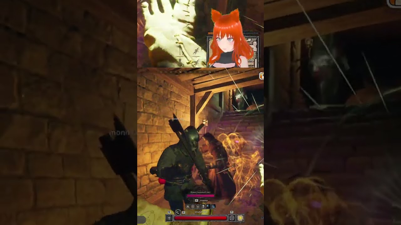 bonk wizard was brave 