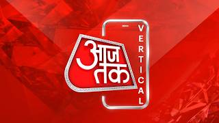 Aaj Tak LIVE TV: Black and White | America Iran War | Ram Mandir | Trump | Mumbai Rains | Hindi News screenshot 5