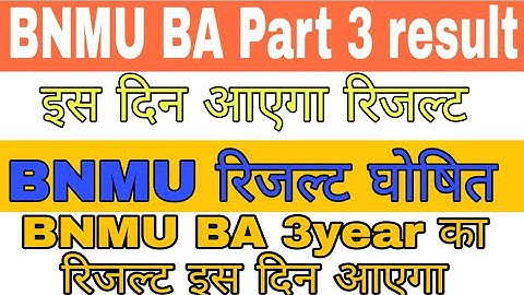 BNMU PART 3 RESULT UPDATE। Ba part 3 result date|ba part 3 ka result kab ayega,BA part 3 result 2022