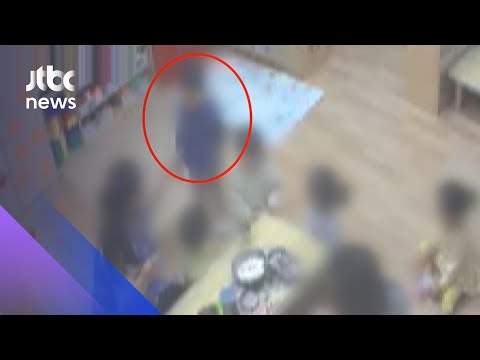 <strong>CCTV</strong> 학대 장면 확인한 원장…&amp;quot;메모지 찢고 화면 꺼&amp;quot; / JTBC 아침&amp;<strong>amp</strong>;