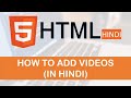 HOW TO ADD VIDIEOS IN HTML WEB PAGES | HOW TO ADD YOUTUBE VIDEOS IN HTML PAGE | IFRAME AND VIDEO TAG