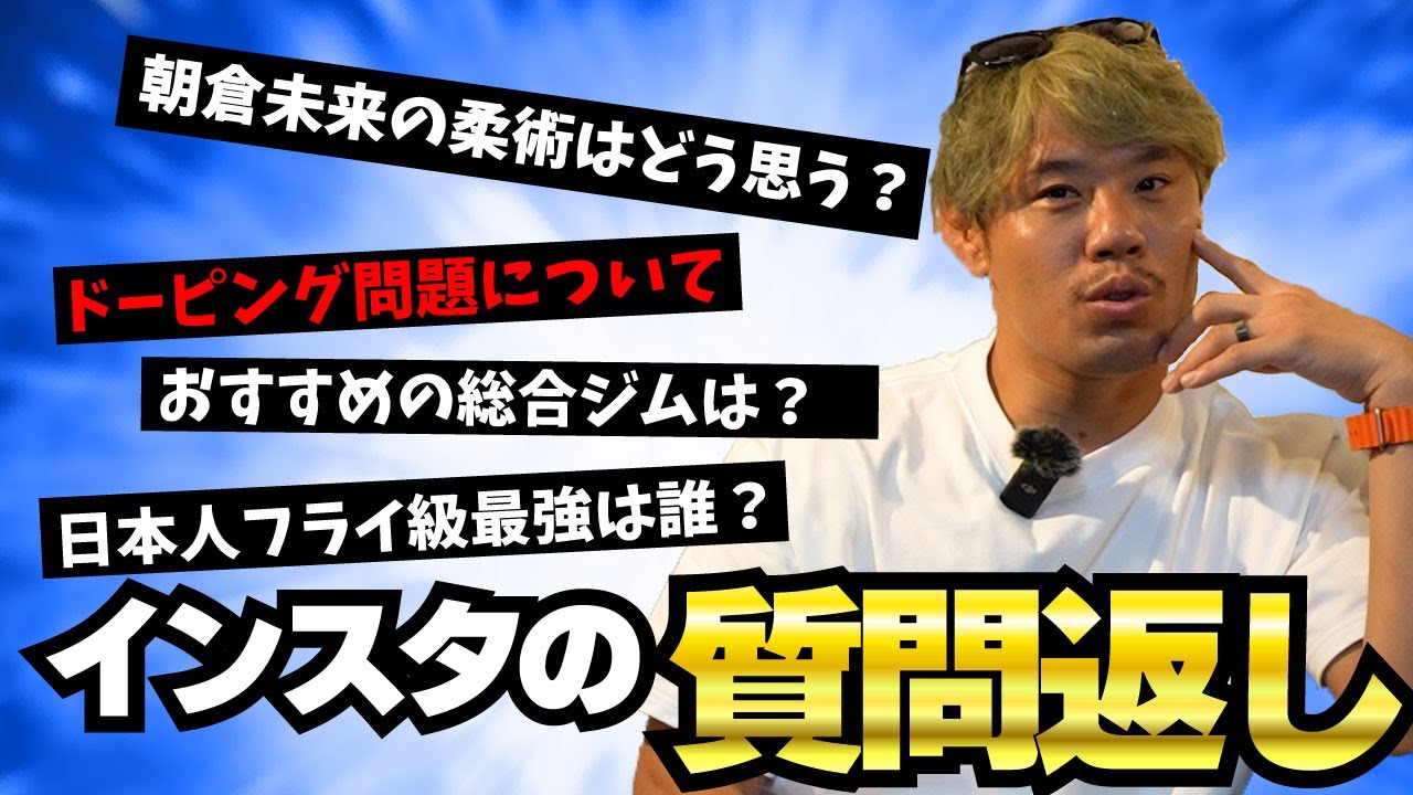 かばうつもりはないけれど…個人的に思う事を話します！【みんなの質問答えてみた】