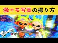 エモい イカちゃんたちの最高に可愛い瞬間を撮影する方法 スプラトゥーン３ スプラ３ 面白い動画集part284