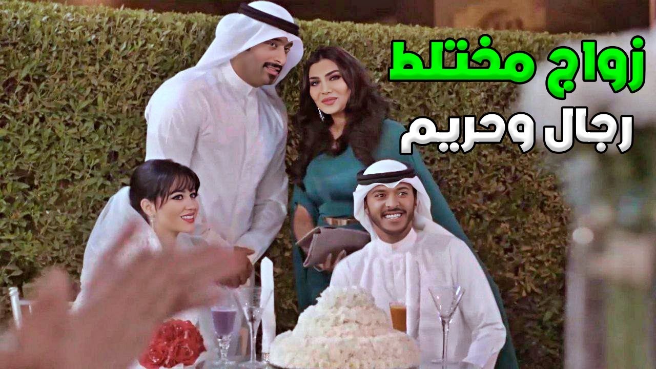 وقع بـ غرام بنت تربية اميركية وإمه متشددة - أقوى قصة حب كويتية
