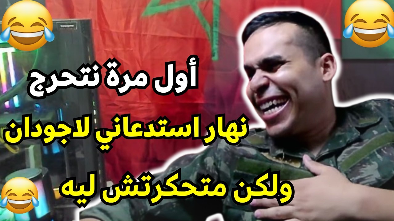 نهار استدعاني والشاف بسبب الشيك يحرجوني ولكن طلعت ناضي ... العسكري السابق عبد الله الشافعي يحكي