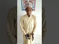 Hafiz Bilal Smiley 