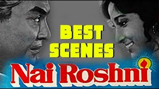 Nai Roshni best scene | Nai Roshni Clips | Raaj Kumar, Mala Sinha