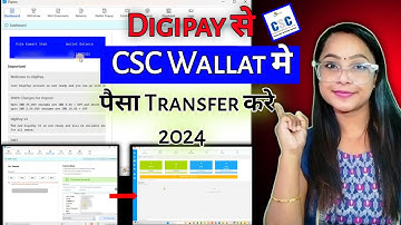 Digipay se CSC wallat me Paisa Transfer Kese Kare | How to Transfer Money Digipay to CSC Wallat 2024