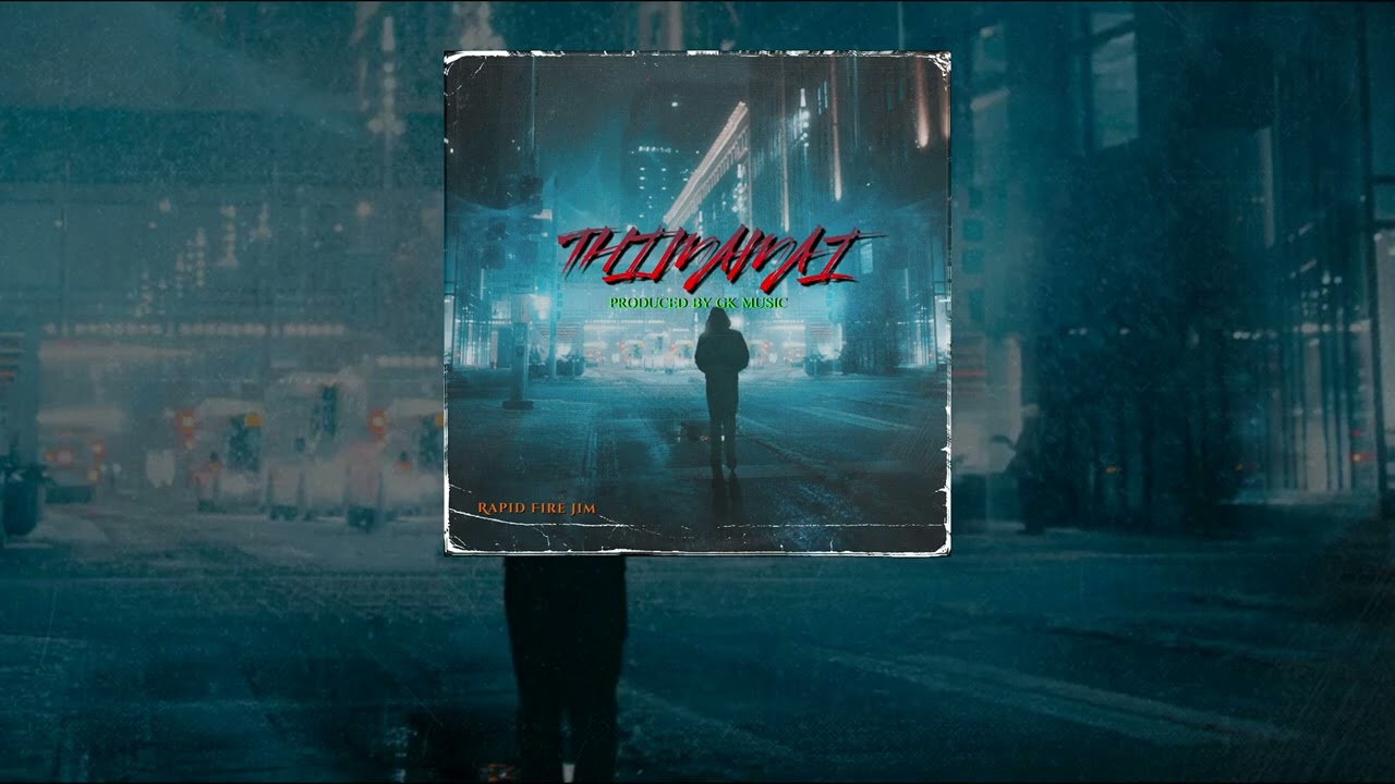 RFJ - Θυμάμαι (Official Lyric Video)