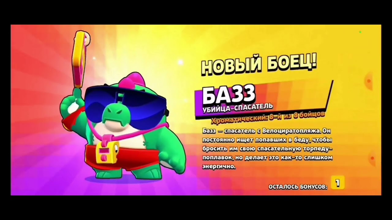 С чего всё начиналось, и как всё продолжается - YouTube