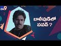 Pawan Kalyan’s Agnyaathavaasi creates record on YouTube