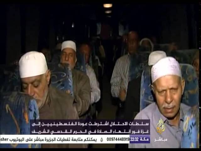 الاعتداءات الممنهجة للاحتلال الإسرائيلي على المسجد الأقصى
