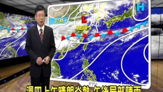 2016/06/15 鋒面北移降雨少 但仍有局部陣雨-民視新聞