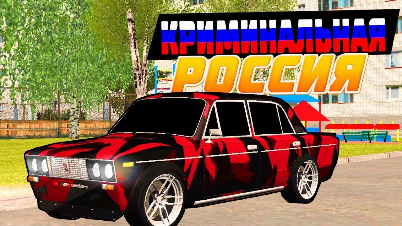 Самый лучший крмп проект на андроид