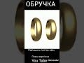ОБРУЧКА кавер Ua Cover українськіпісні Song ОБРУЧКА кавер Ua Cover українськіпісні Song