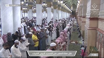 سورة البروج لـ فضيلة الشيخ #صلاح_البدير صلاة المغرب ١٢ جمادى الاولى ١٤٤٣هـ