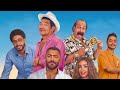 ملخص فيلم ريستارت عيله بتدخل عالم السوشيال وحياتهم بتتبهدل ملخص فيلم ريستارت عيله بتدخل عالم السوشيال وحياتهم بتتبهدل