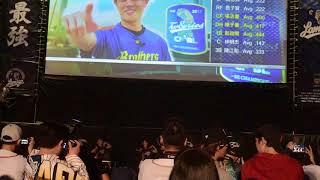 2017 CPBL Taiwan Series 台灣大賽 Game 4 「客家Lamigo」X中信兄弟打序@桃園市府前廣場