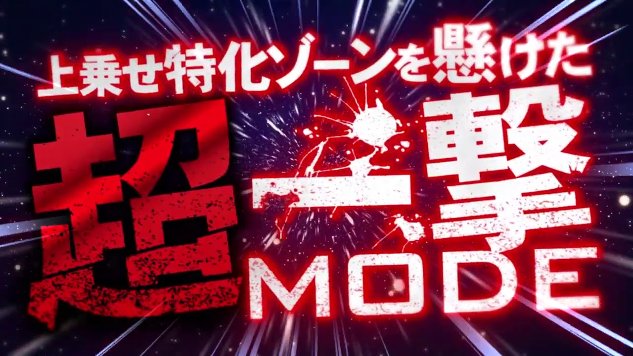 トータル イクリプスに登場するキャラの誕生日