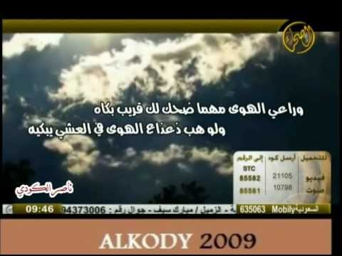 شيلة الله يبيحك كلمات وأداء فهد الشبوي