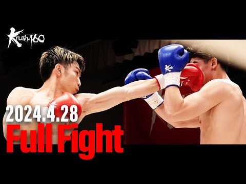 Видео: 佐々木大蔵 vs 寺島輝/K-1×Krushスーパー・ライト級4対4マッチ(2)/3分3R・延長1R/24.4.28 Krush.160