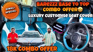 #Brezza2025🔥 Base lxi To Top Zxi+ Luxurious Interior Modification ✅️ Brezza Automotive A/c Climate✅️